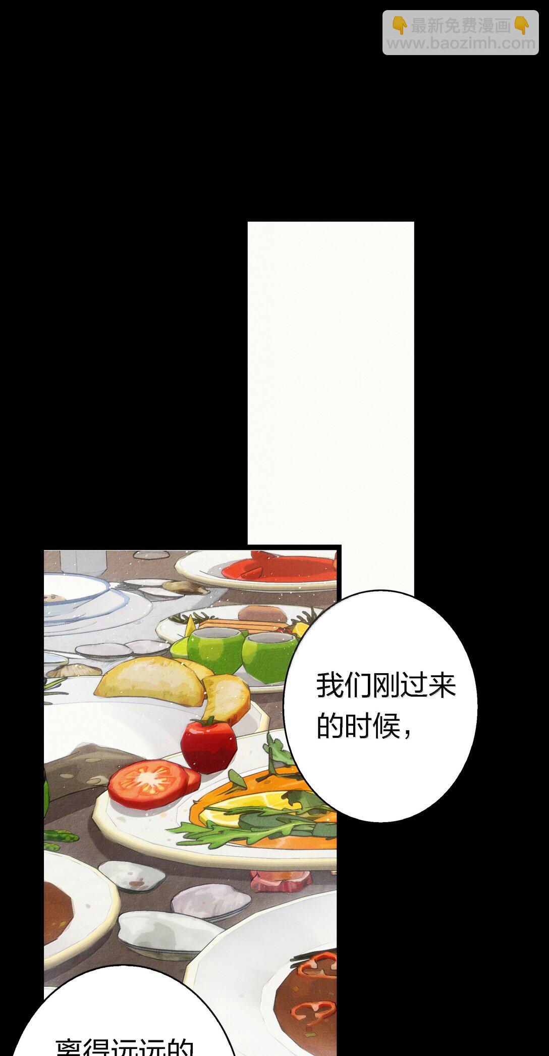 197 嚣张-第199话