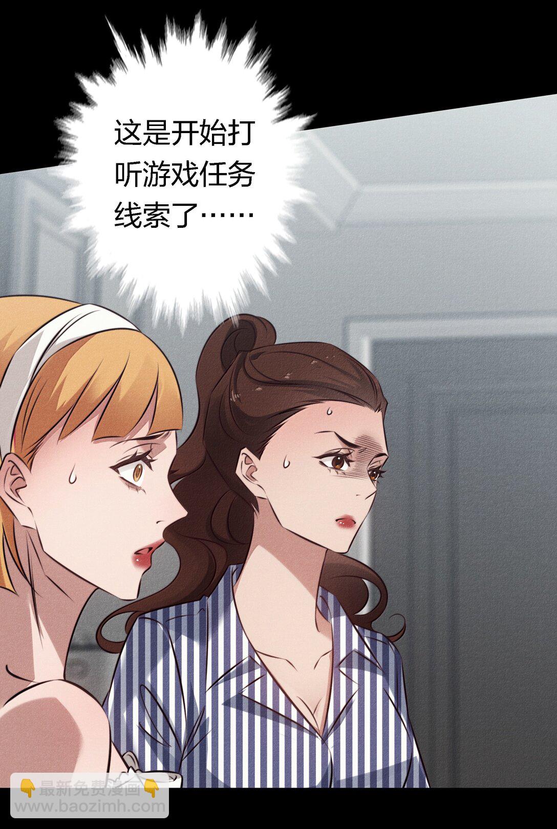 197 嚣张-第199话