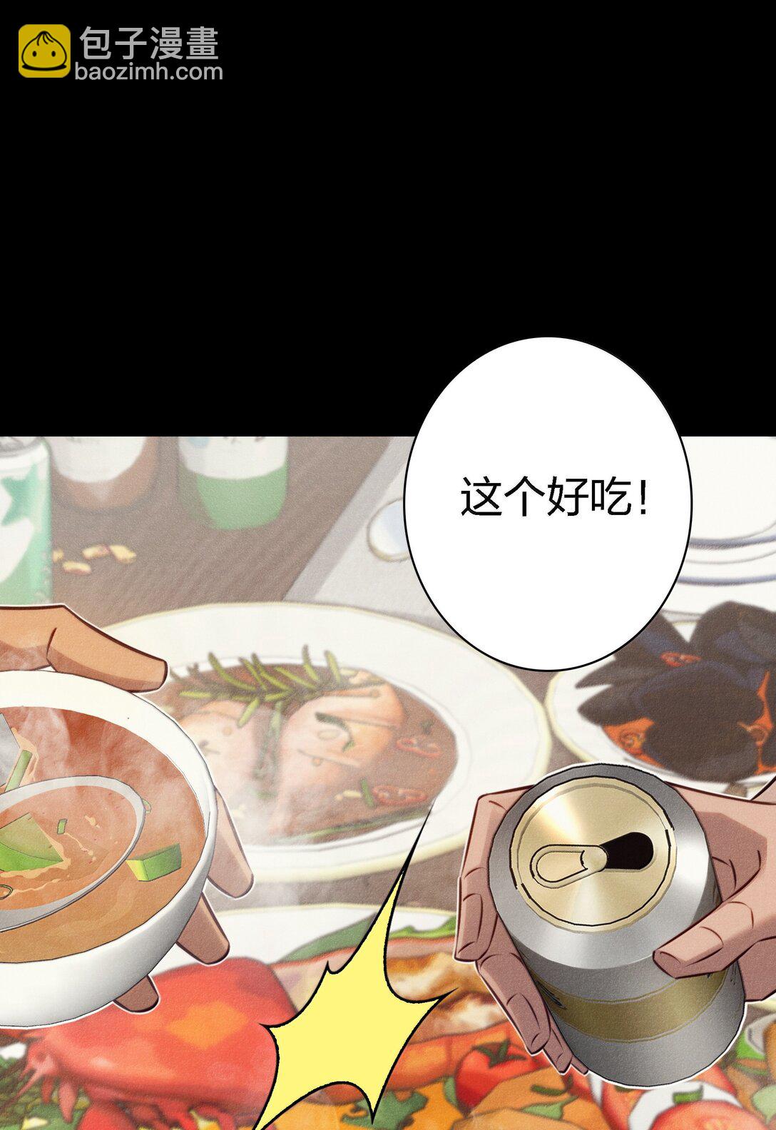 197 嚣张-第199话