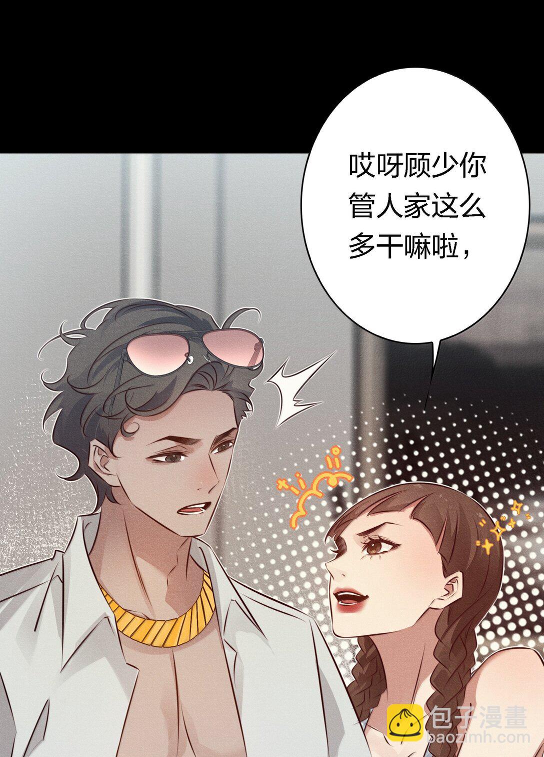 197 嚣张-第199话
