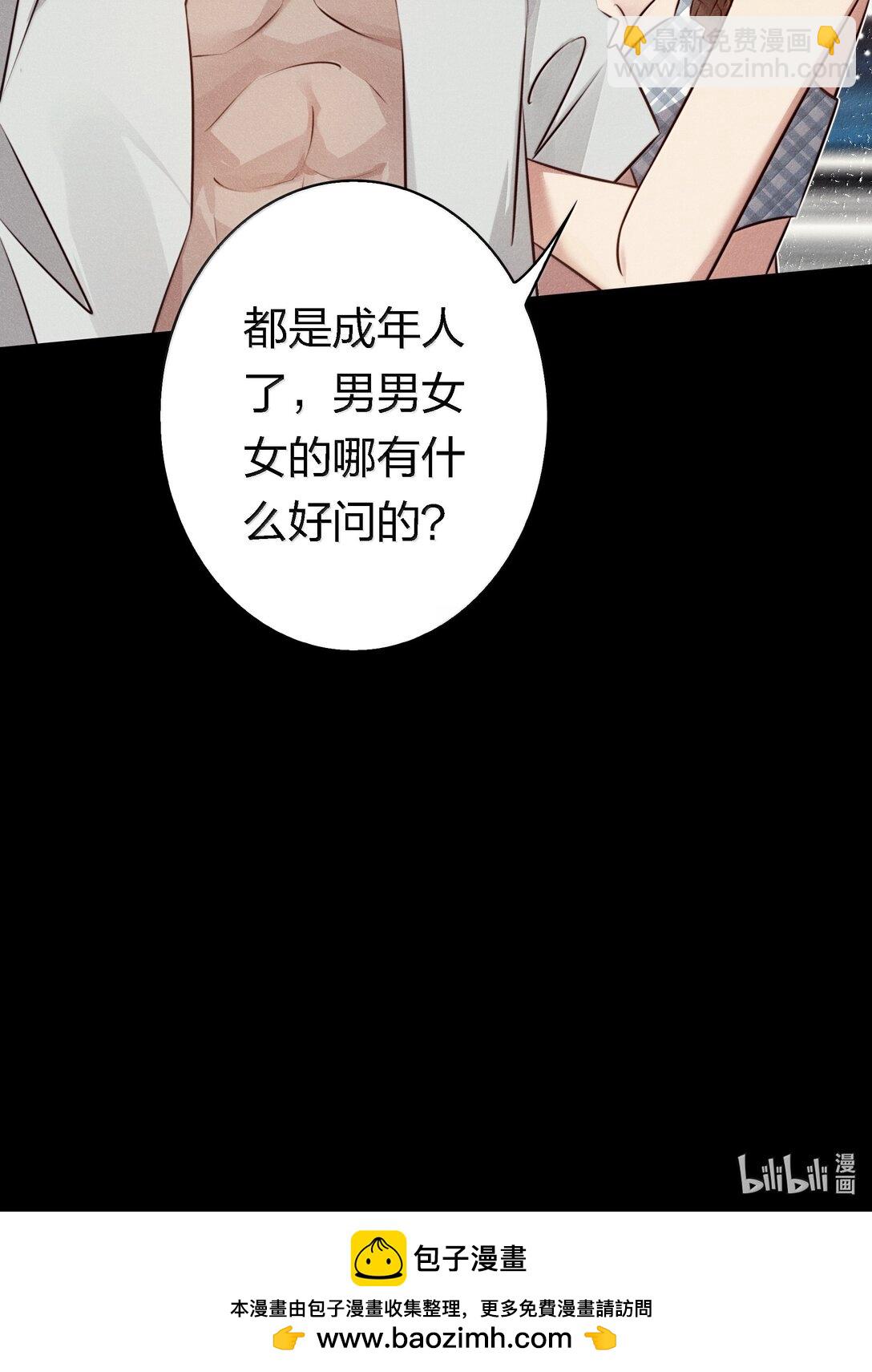 197 嚣张-第199话