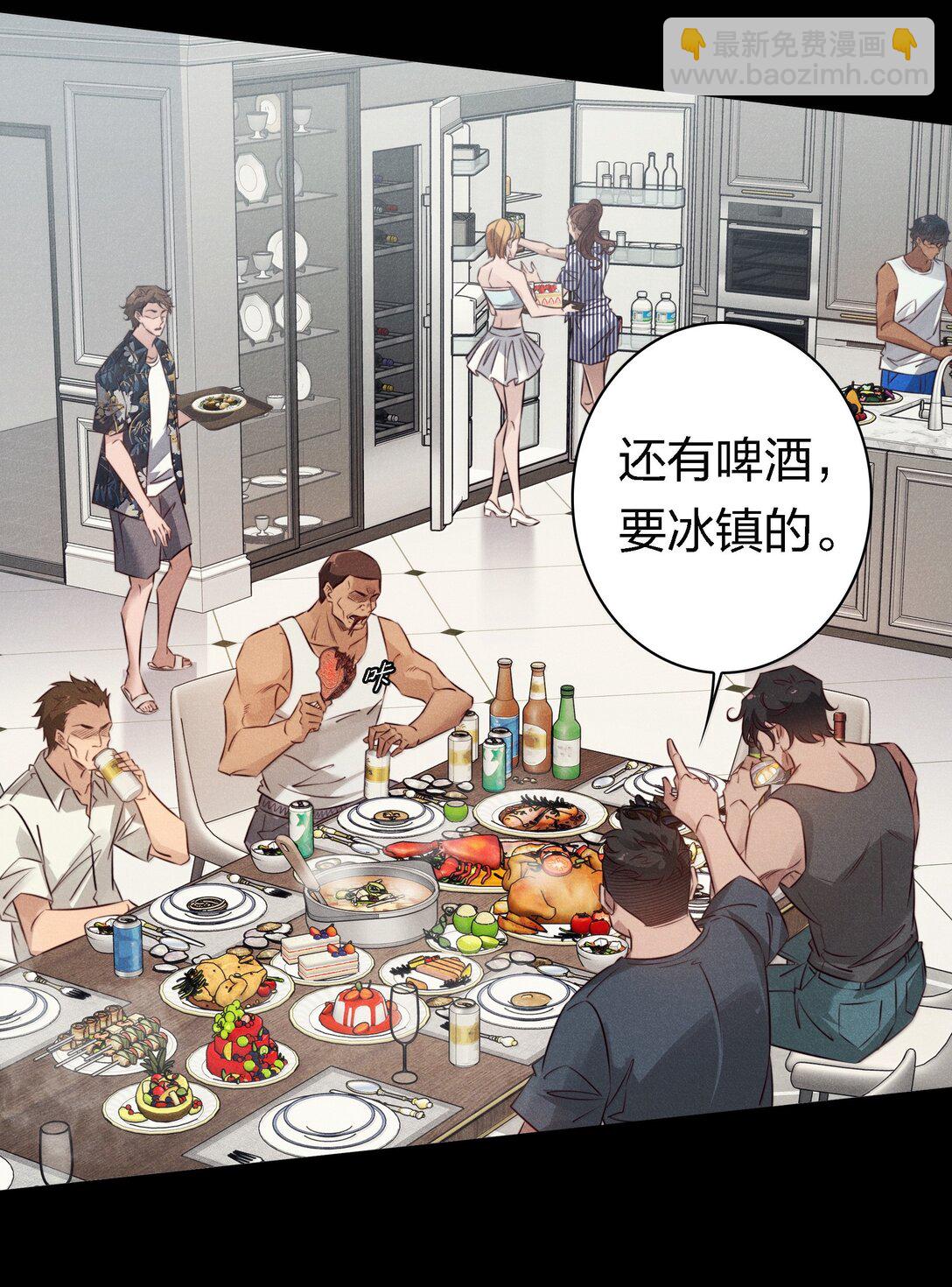 197 嚣张-第199话
