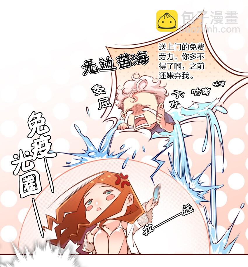002 祝未辛-第3话