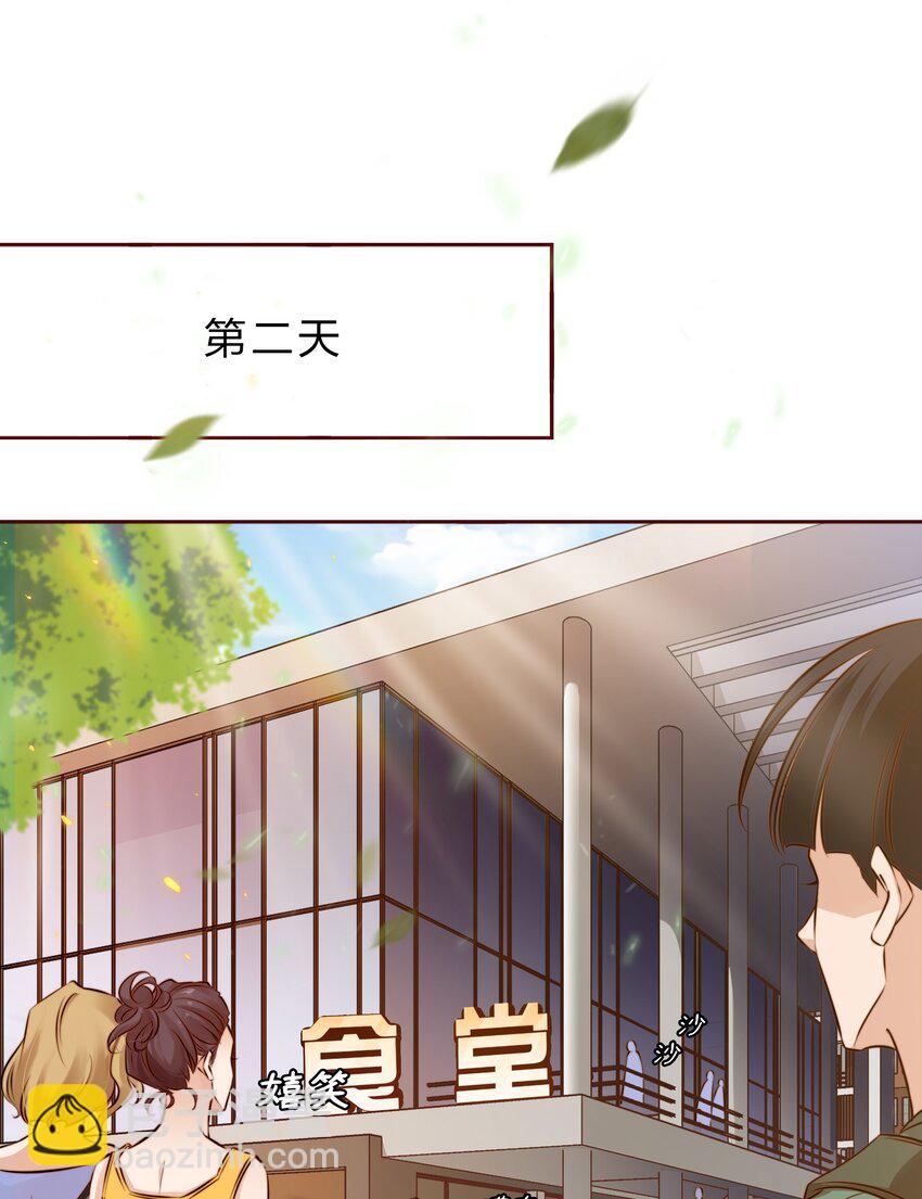 002 祝未辛-第3话