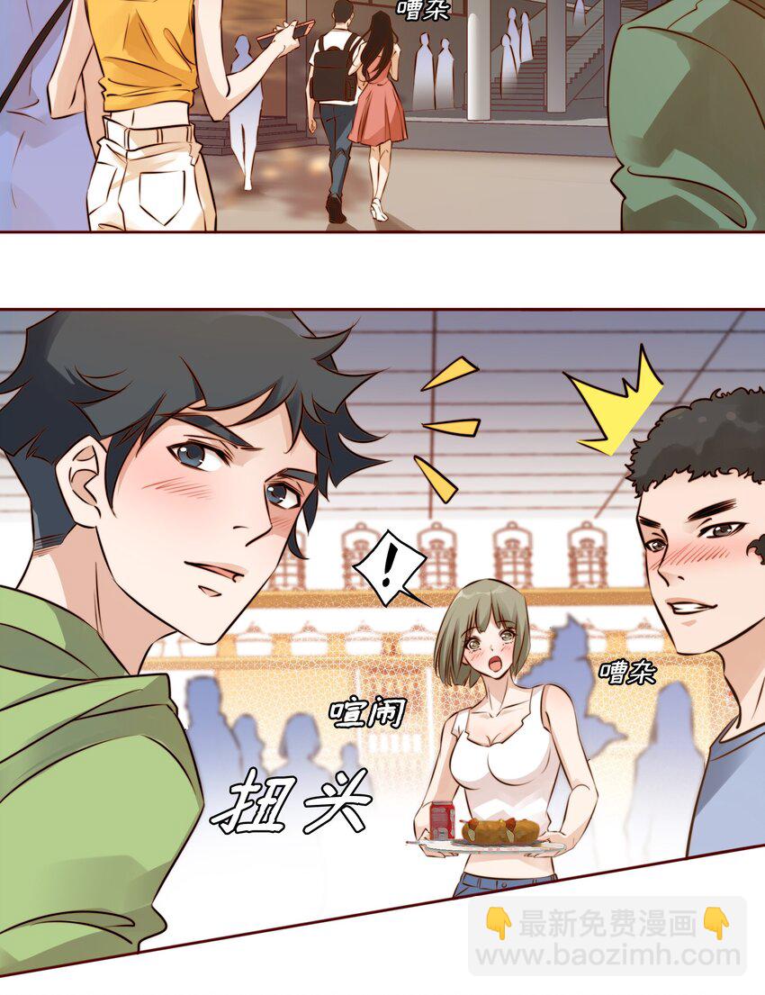 002 祝未辛-第3话