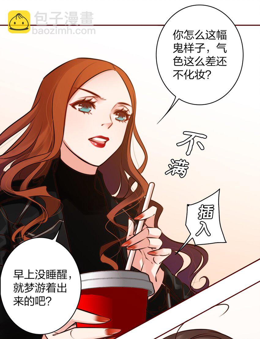 002 祝未辛-第3话