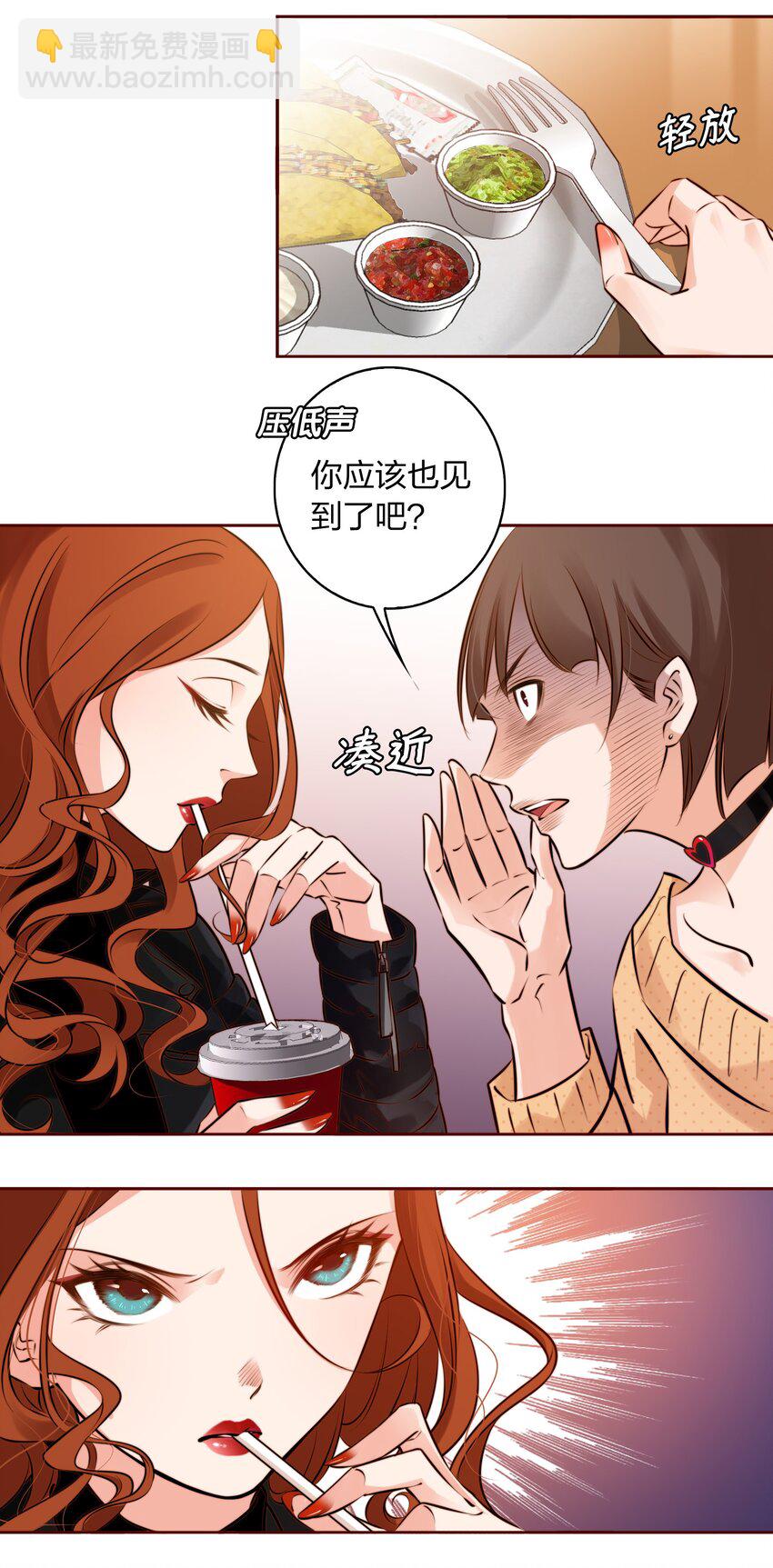 002 祝未辛-第3话