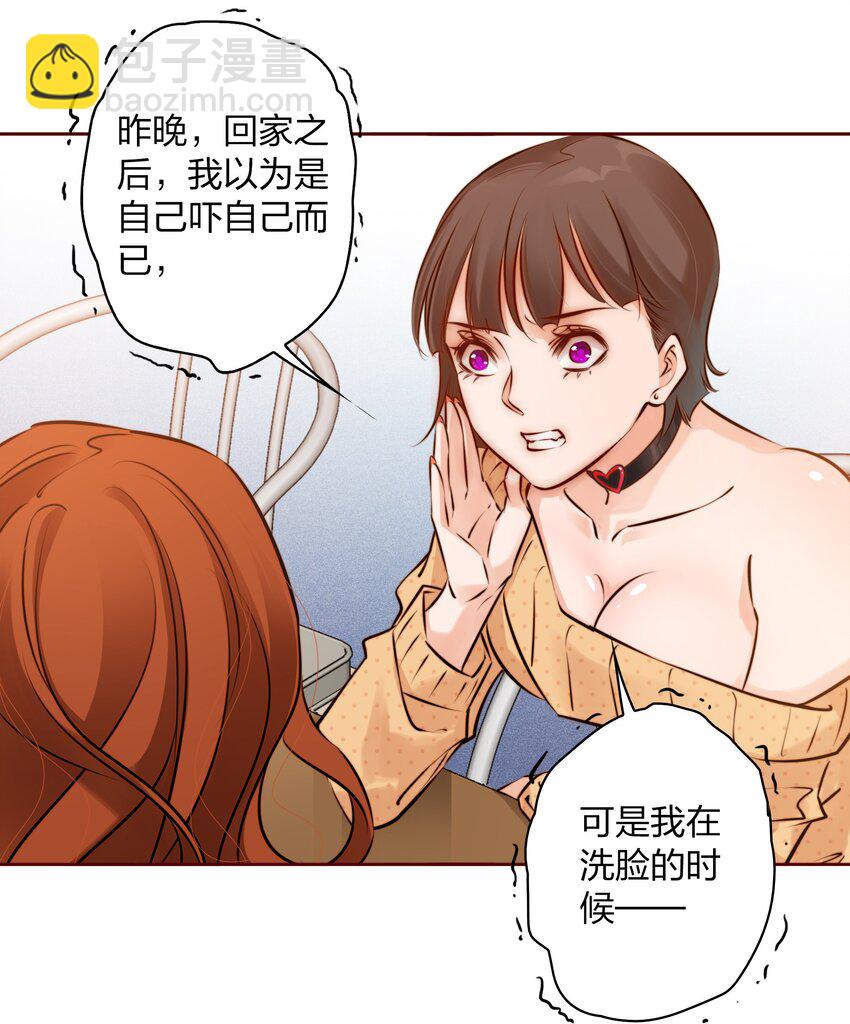002 祝未辛-第3话