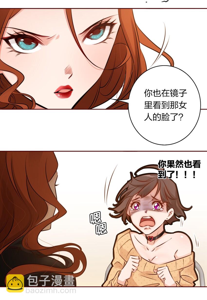 002 祝未辛-第3话