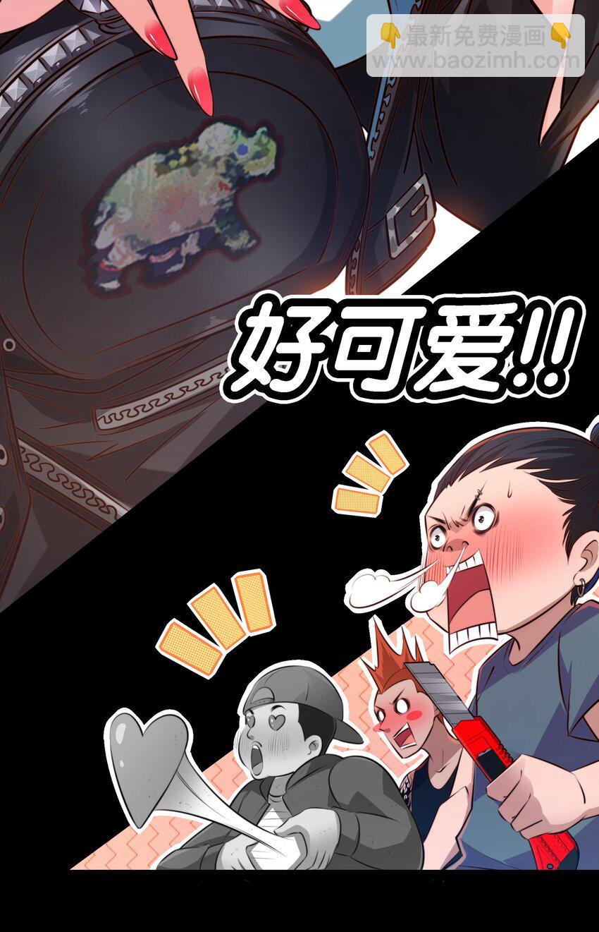 020 罪-第21话