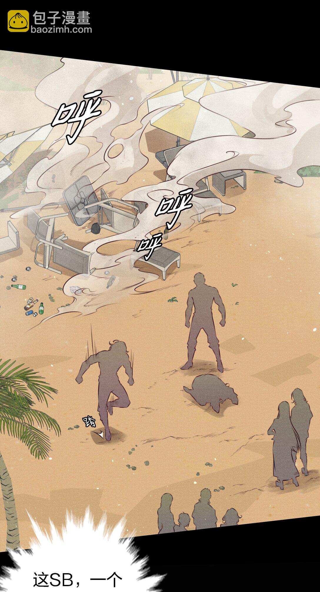 199 卿卿我我-第201话