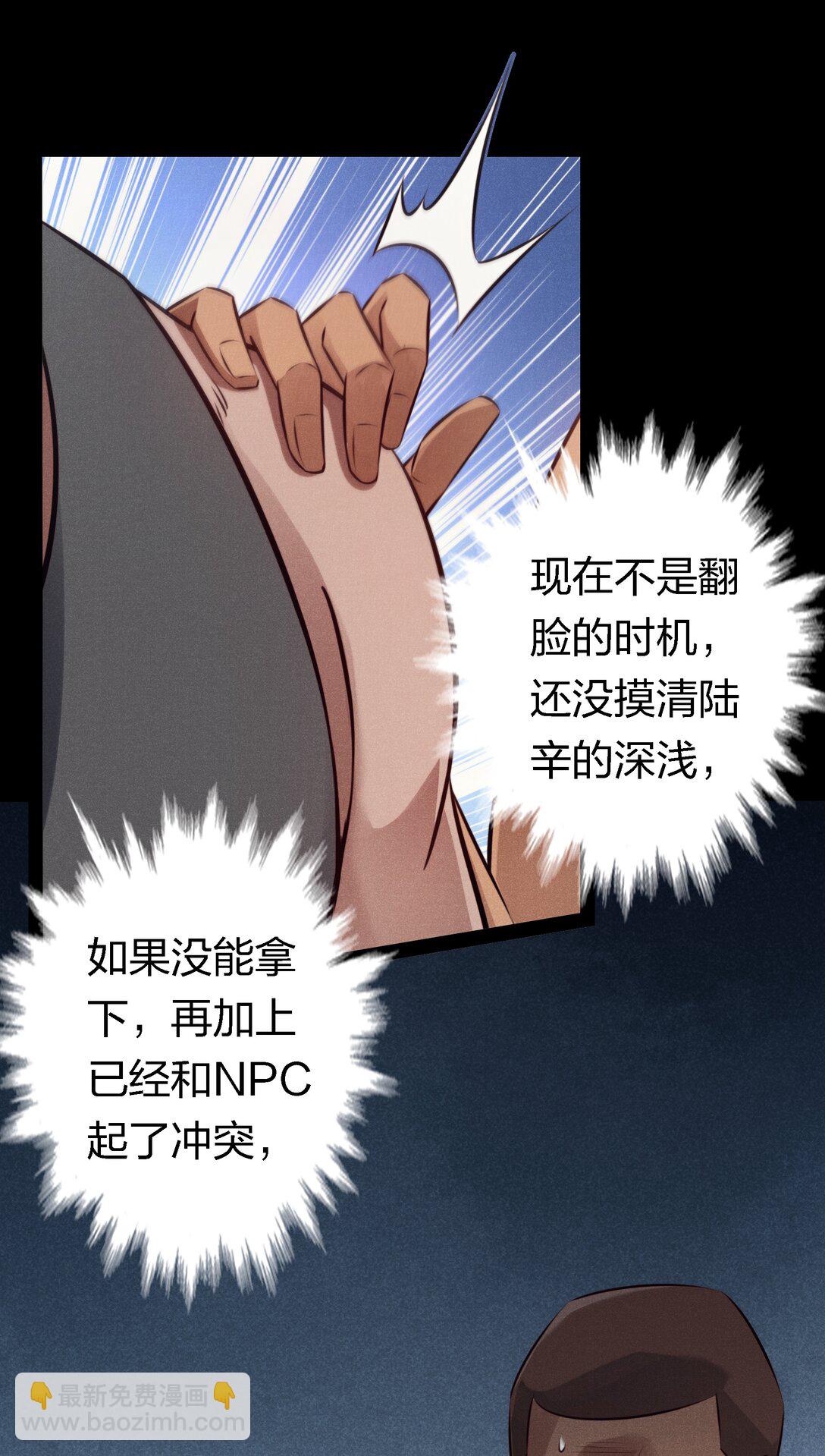 199 卿卿我我-第201话