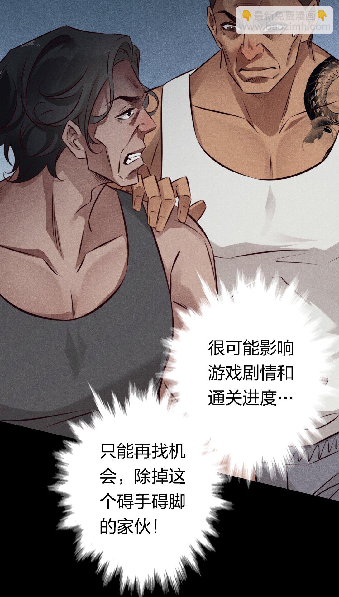 199 卿卿我我-第201话