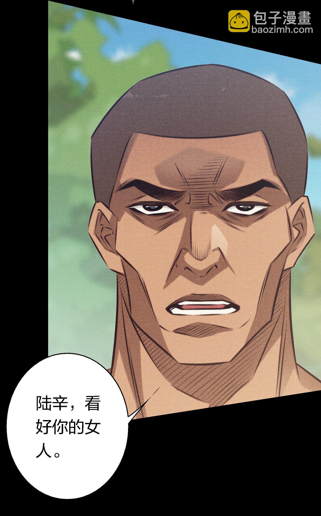 199 卿卿我我-第201话