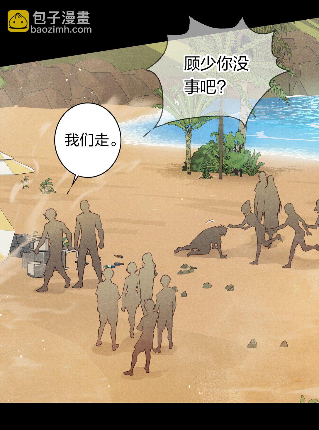 199 卿卿我我-第201话