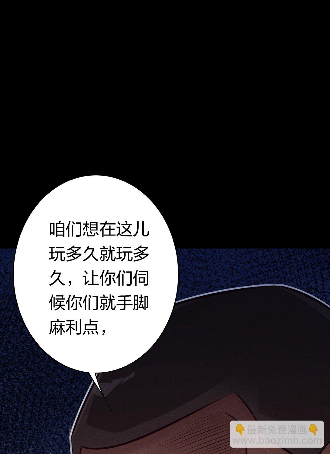 199 卿卿我我-第201话
