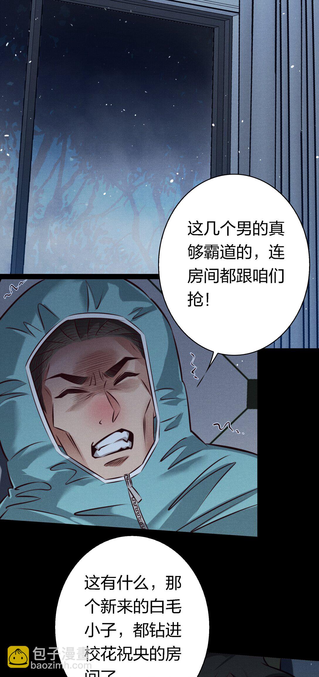 199 卿卿我我-第201话