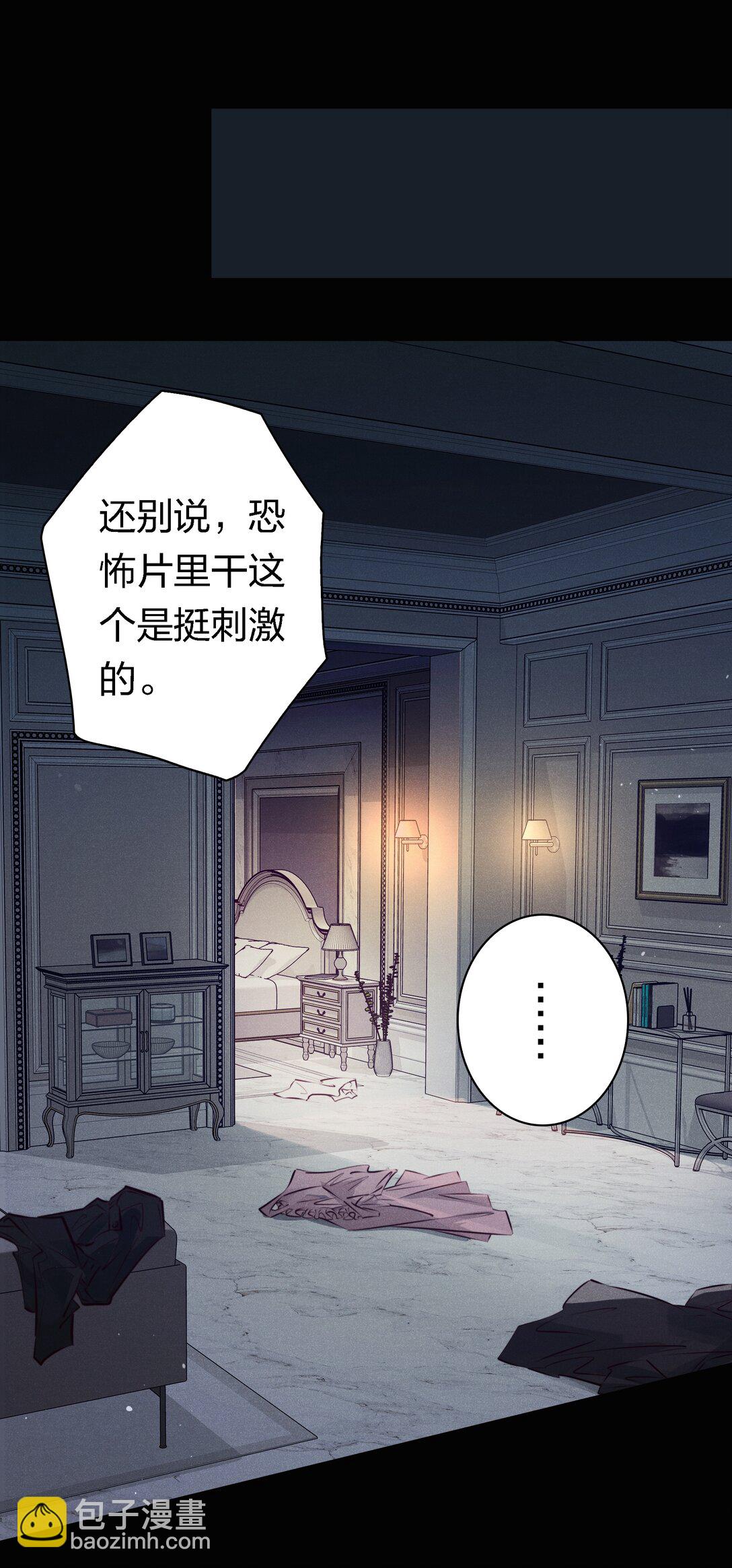 199 卿卿我我-第201话