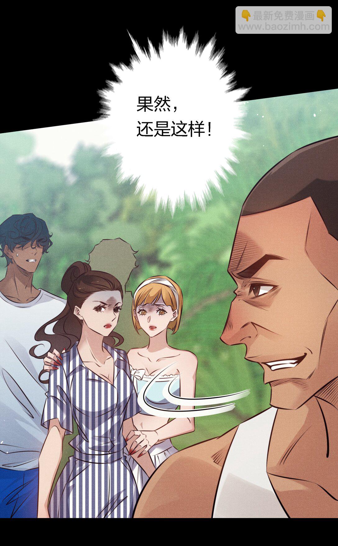 199 卿卿我我-第201话