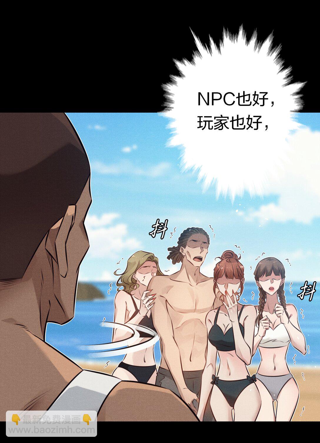 199 卿卿我我-第201话