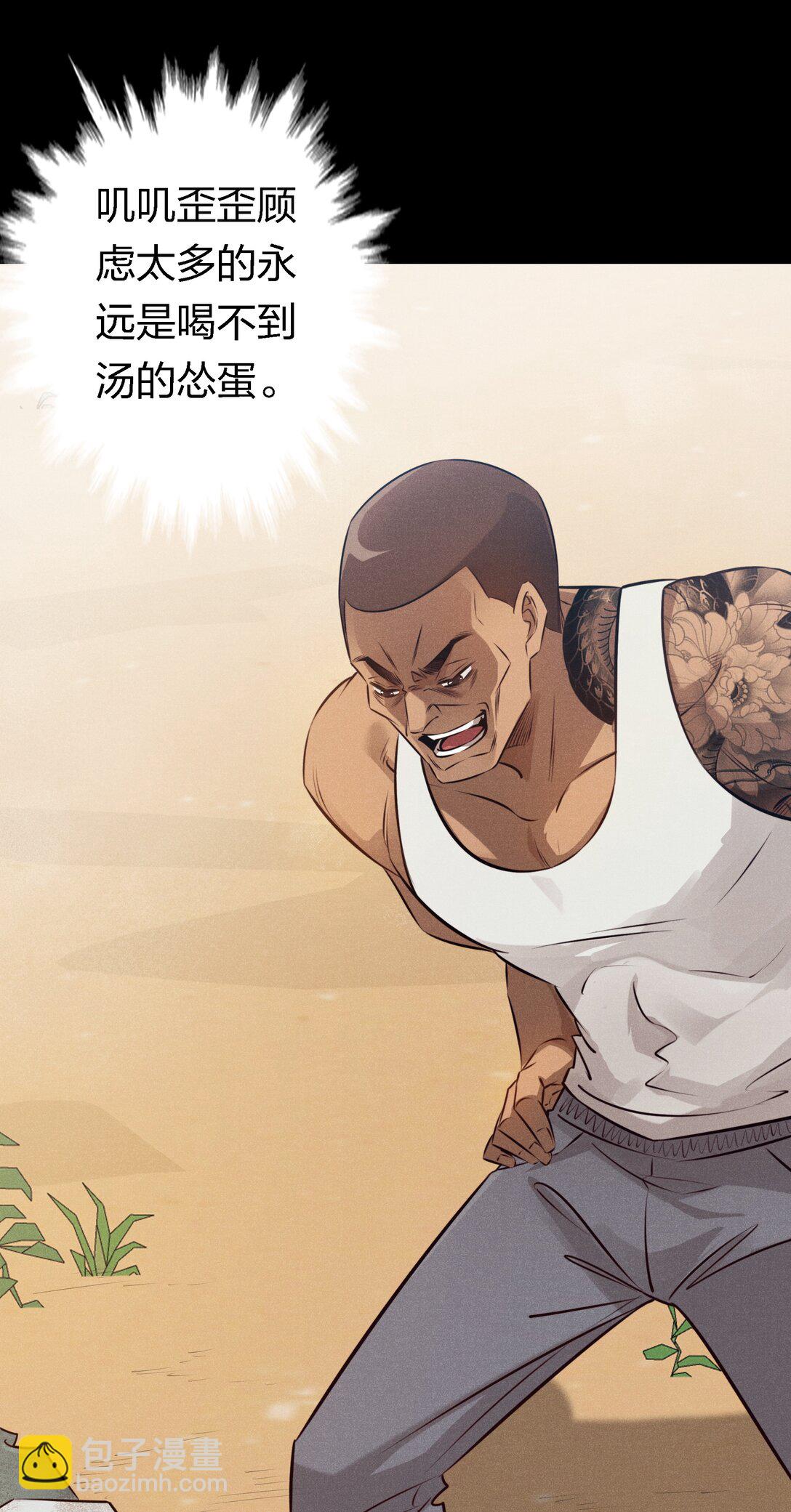 199 卿卿我我-第201话