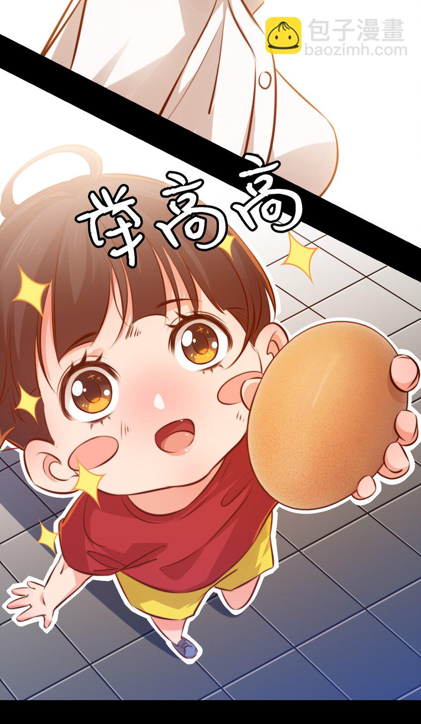 022 馈赠-第23话