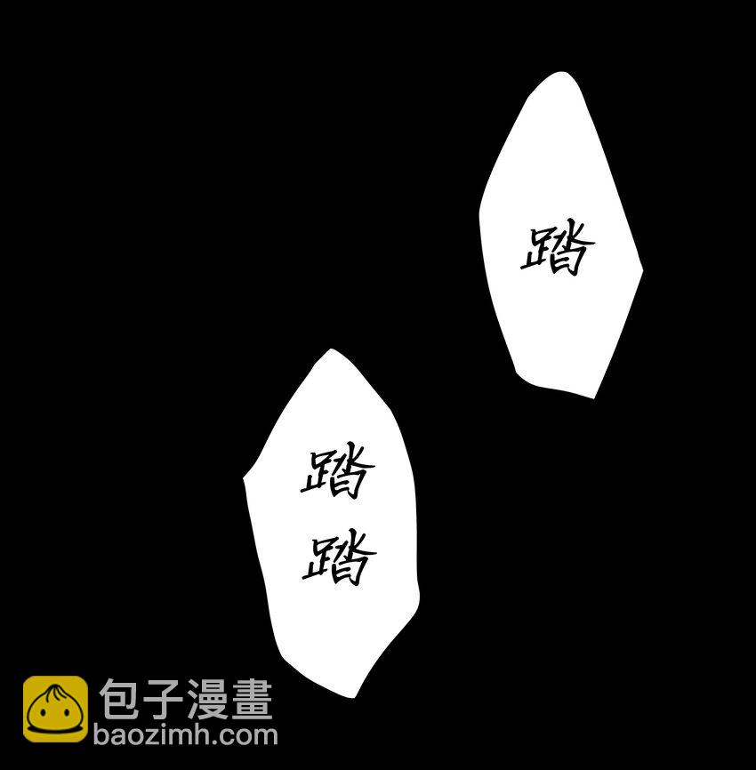 026 迷之信任-第27话