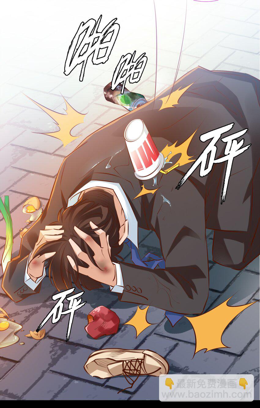 028 说出你的故事 下-第29话
