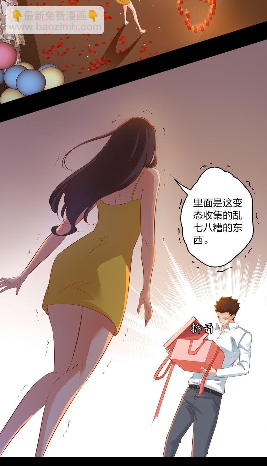030 爱的考验 中-第31话