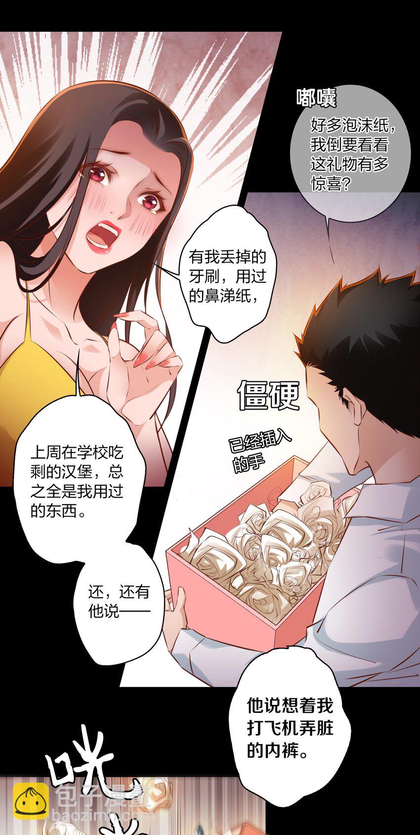 030 爱的考验 中-第31话