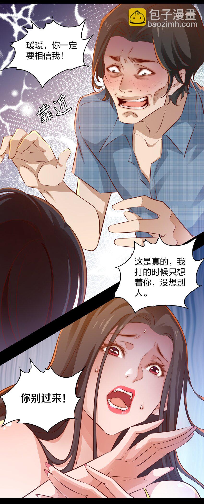 030 爱的考验 中-第31话