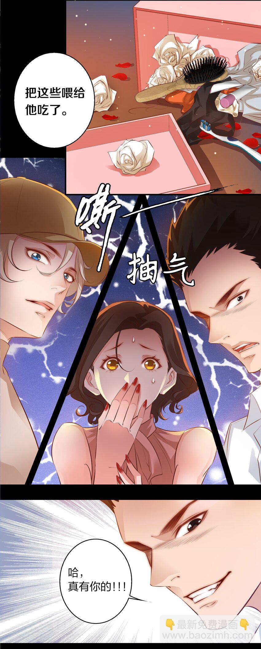 030 爱的考验 中-第31话