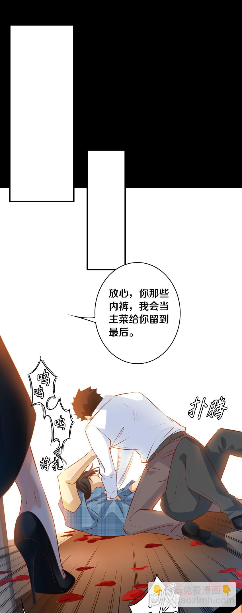 030 爱的考验 中-第31话
