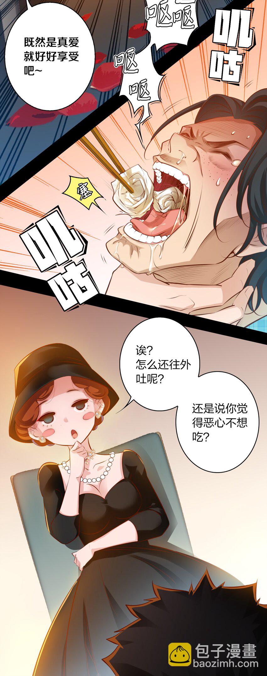 030 爱的考验 中-第31话