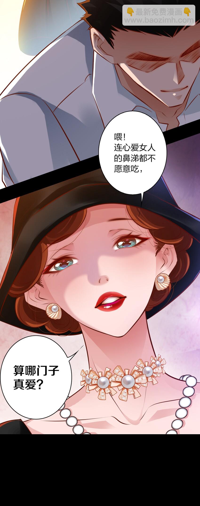 030 爱的考验 中-第31话