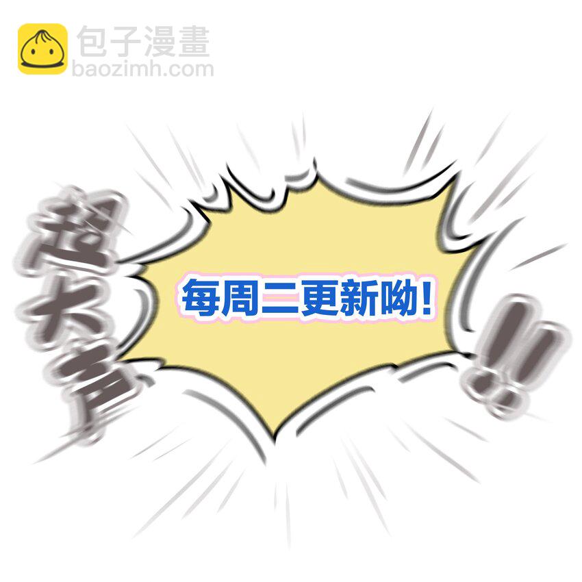 030 爱的考验 中-第31话
