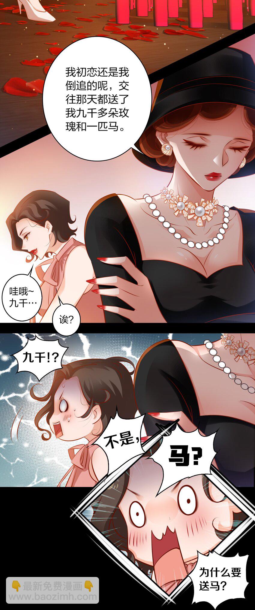 030 爱的考验 中-第31话