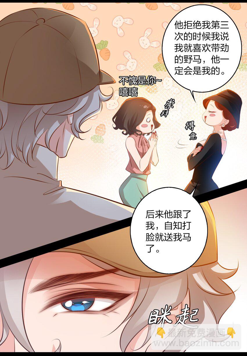 030 爱的考验 中-第31话