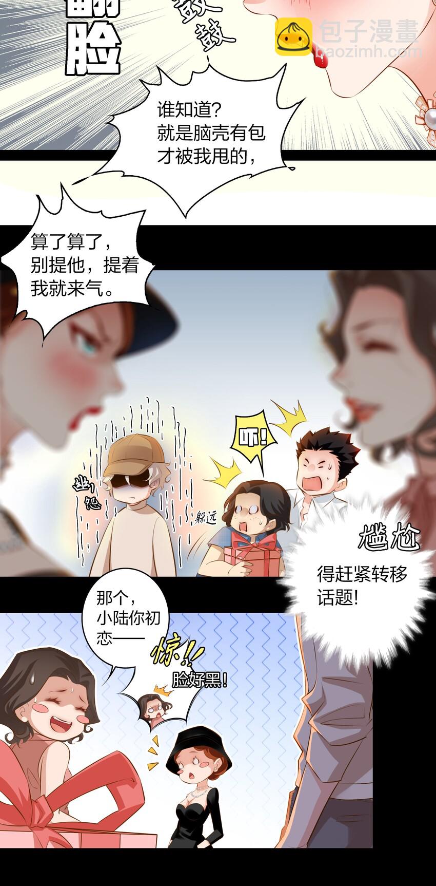 030 爱的考验 中-第31话