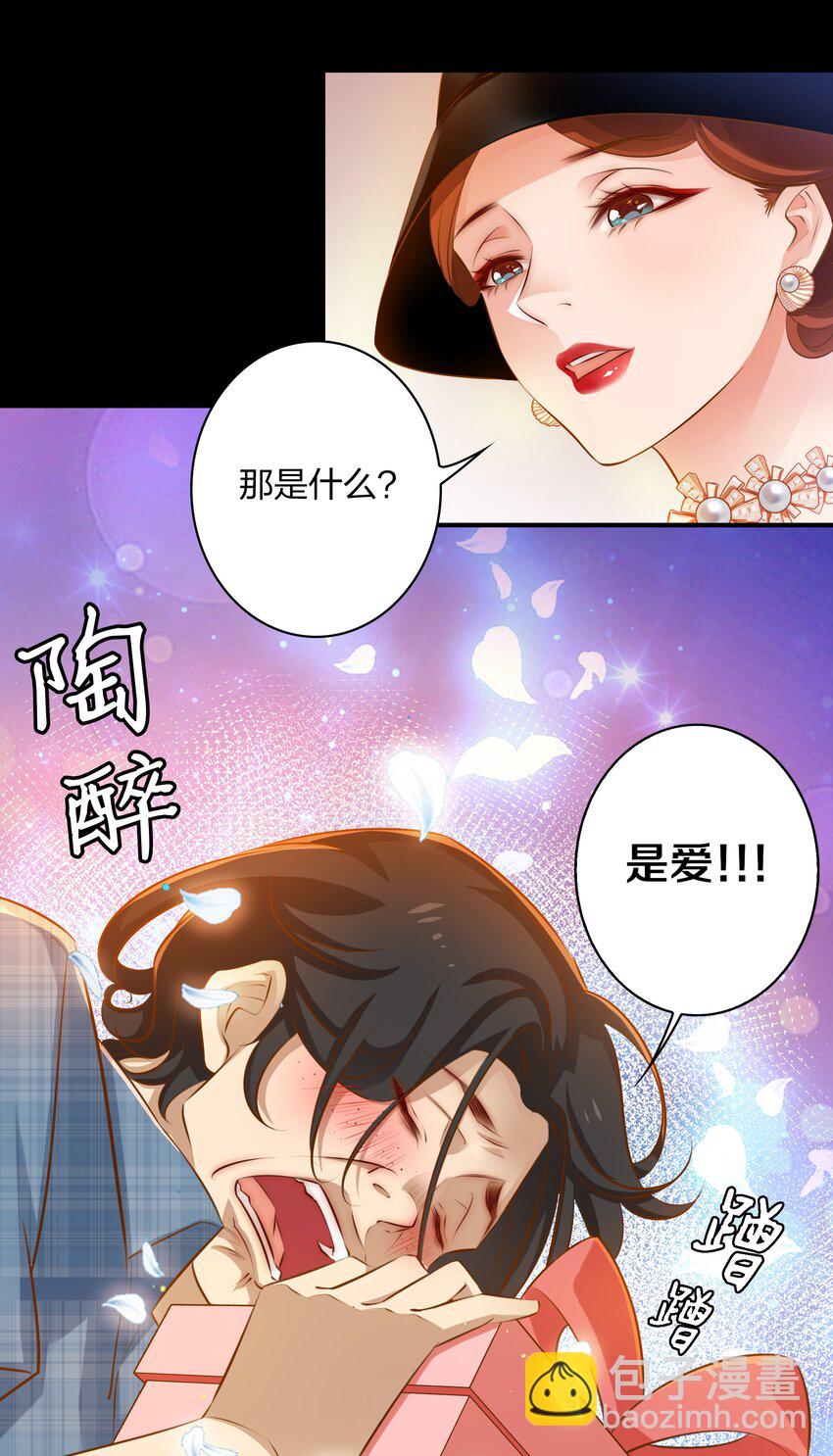 030 爱的考验 中-第31话