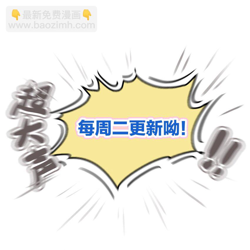 032 汪蓓受伤-第33话