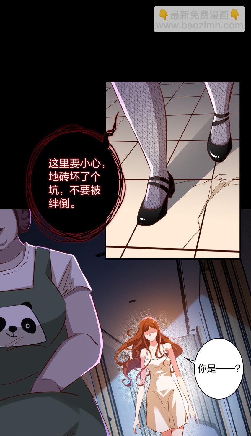 034 全姐，再叫的大声点-第35话