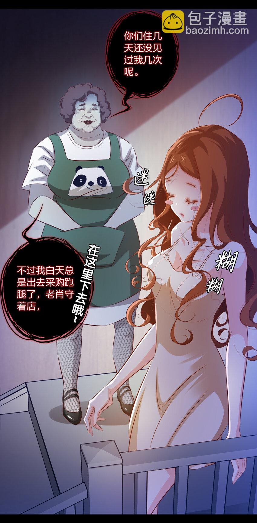 034 全姐，再叫的大声点-第35话