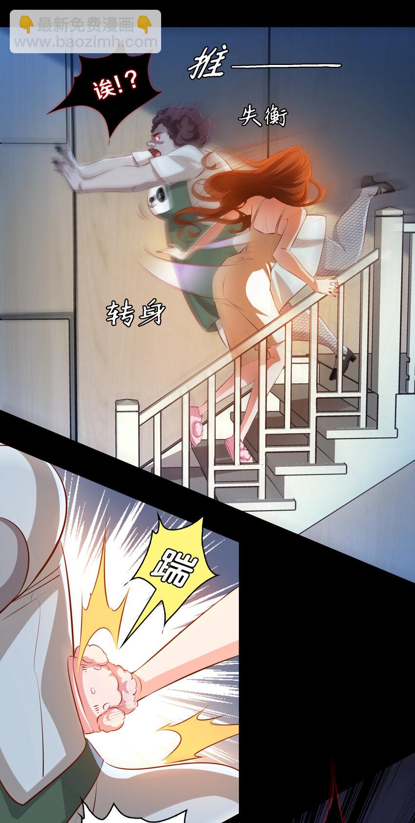 034 全姐，再叫的大声点-第35话