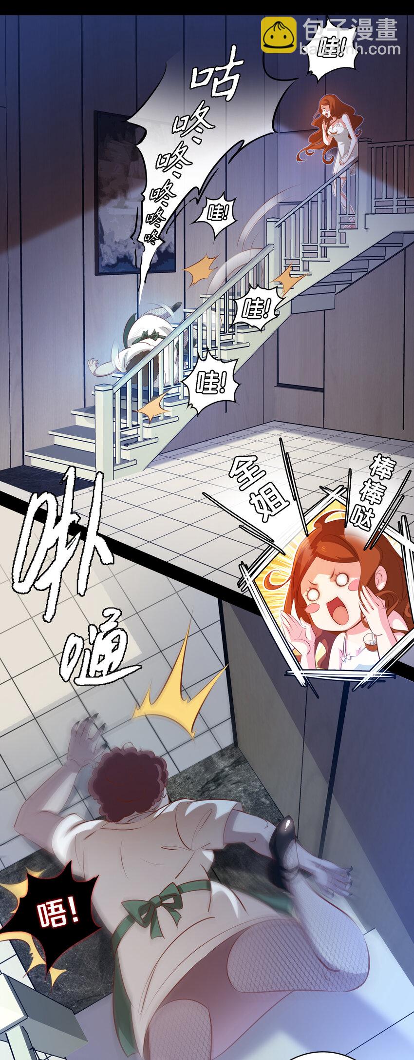 034 全姐，再叫的大声点-第35话