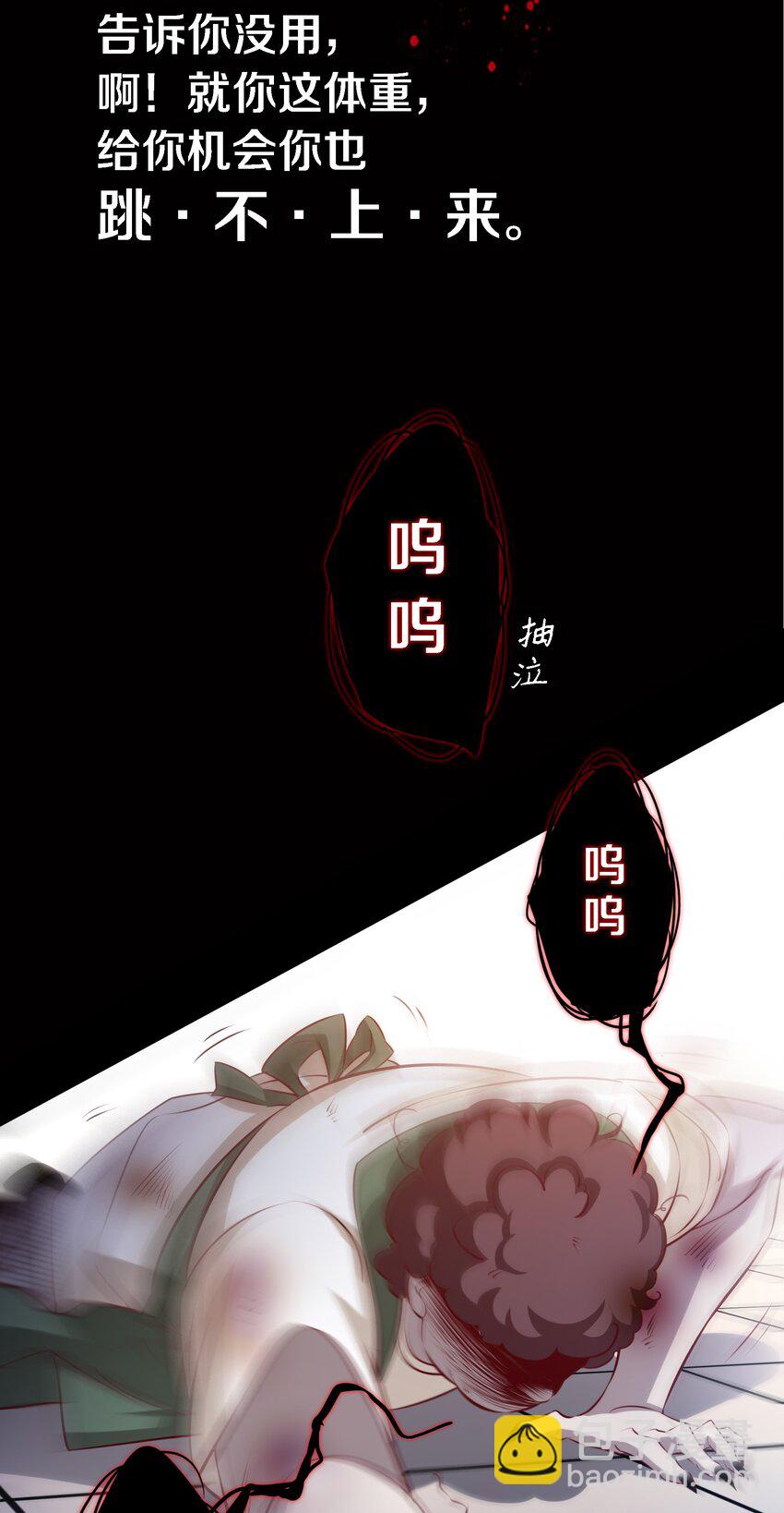 034 全姐，再叫的大声点-第35话