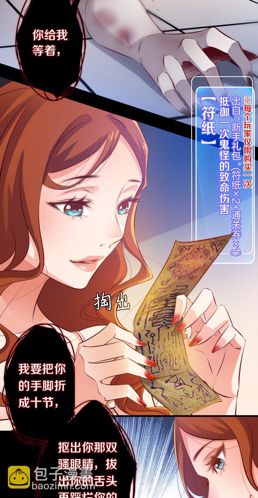 034 全姐，再叫的大声点-第35话