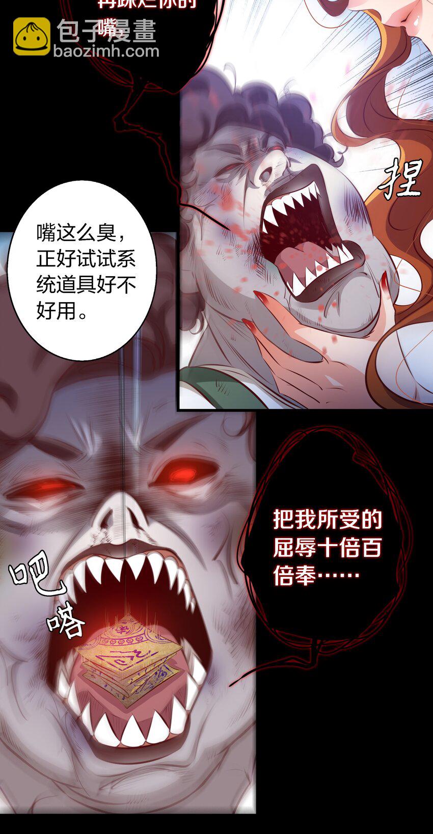 034 全姐，再叫的大声点-第35话