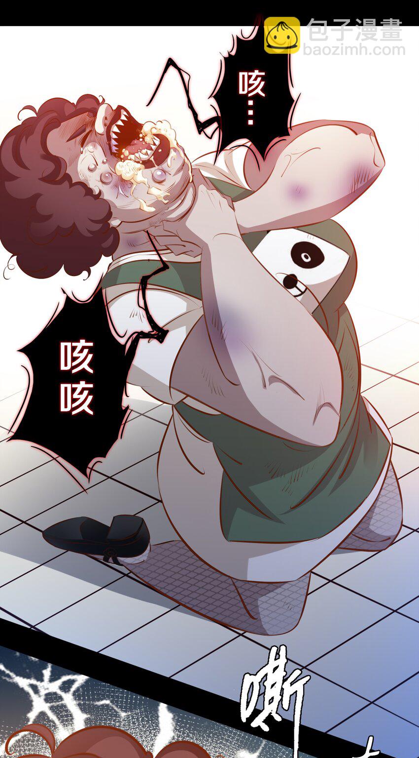 034 全姐，再叫的大声点-第35话