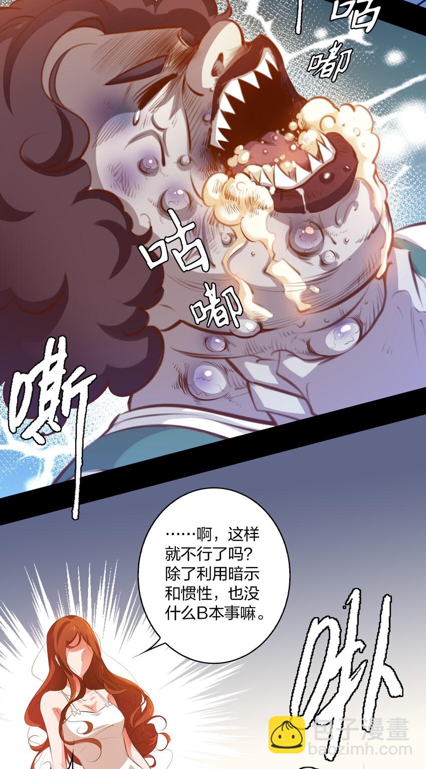 034 全姐，再叫的大声点-第35话